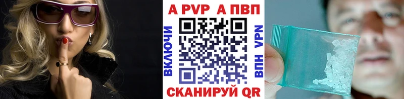 APVP СК КРИС  Старица 