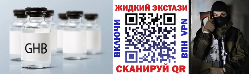Бутират буратино  Старица 