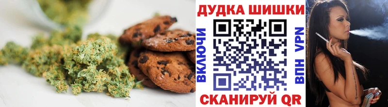 Cannafood конопля купить наркотики цена Старица