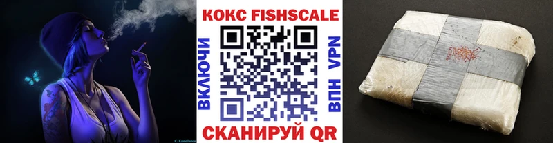 COCAIN 99%  что такое наркотик  Старица 