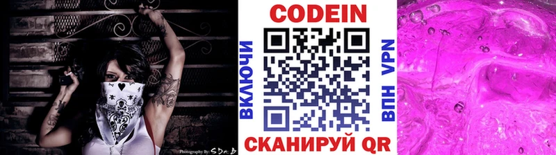 даркнет сайт Старица Codein напиток Lean (лин)