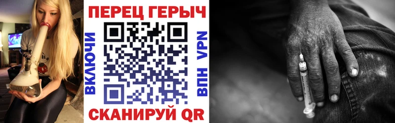 Героин герыч где купить наркоту Старица