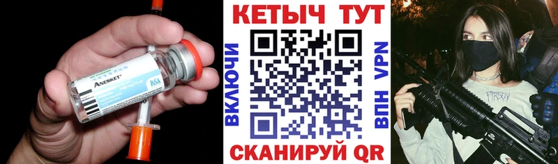 блэк спрут   Старица  мориарти телеграм  КЕТАМИН VHQ 