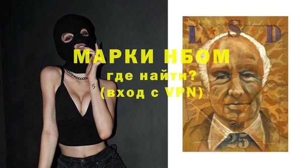 mdma Бородино
