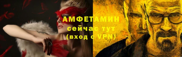 Альфа ПВП Богородск