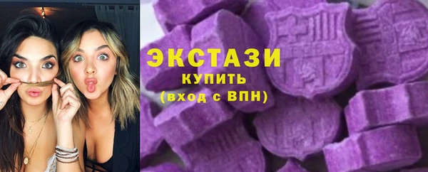 Альфа ПВП Богородск