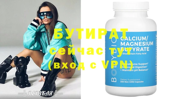 PSILOCYBIN Богданович