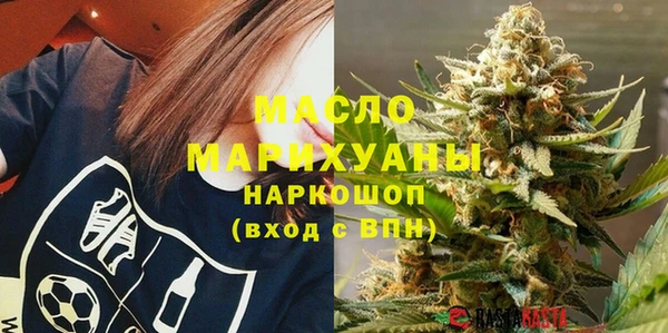 марихуана Богородицк