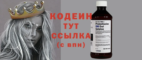 марихуана Богородицк