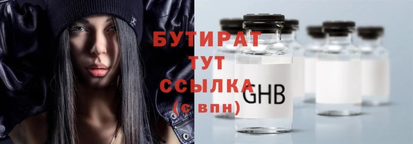 экстази Бронницы