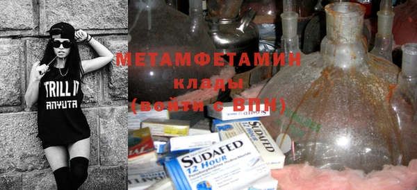 экстази Бронницы