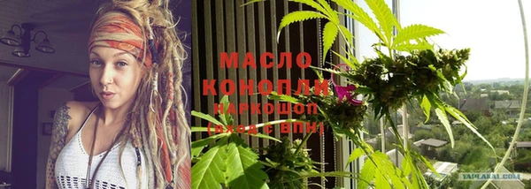 марихуана Богородицк