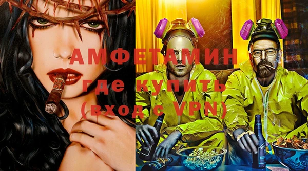 mdma Бородино