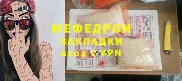 мяу мяу мука Верея