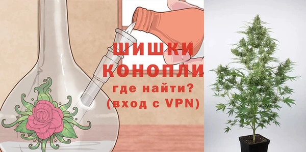 марихуана Богородицк