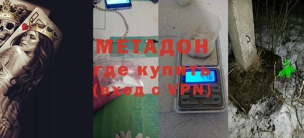 марихуана Богородицк