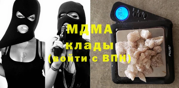 индика Бугульма