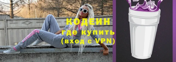 марихуана Богородицк
