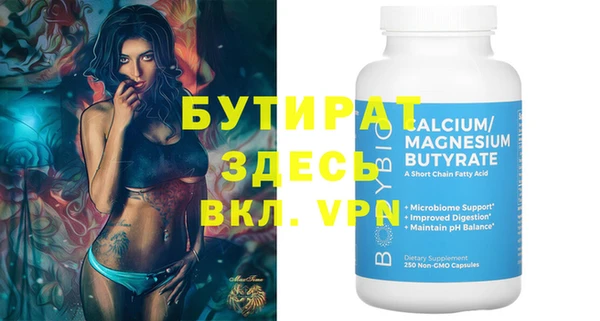 экстази Бронницы