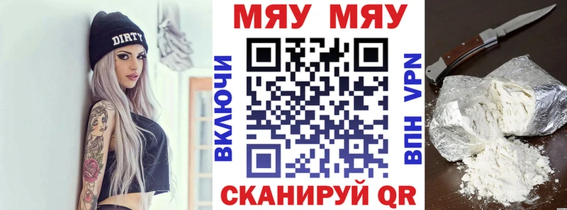 МЕФ 4 MMC  Старица 