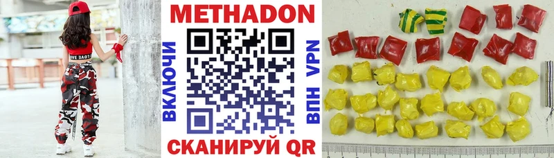 даркнет как зайти  Старица  МЕТАДОН methadone 