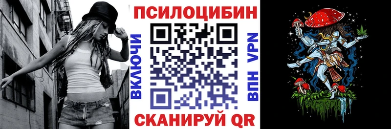 Псилоцибиновые грибы GOLDEN TEACHER  Старица 